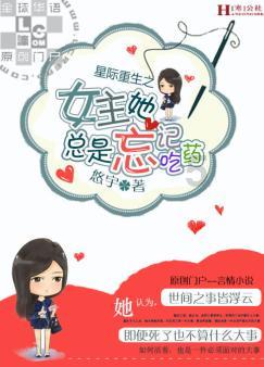 冒险的布瑞恩