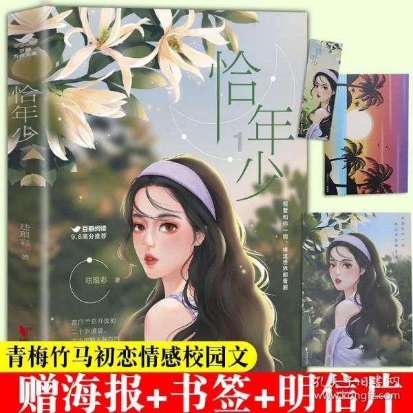 2023手游出海榜：米哈游蝉联榜首，收入提升14%创新高