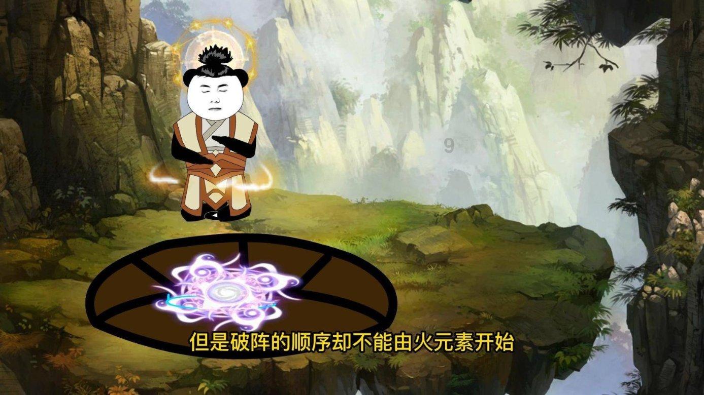 失落城堡