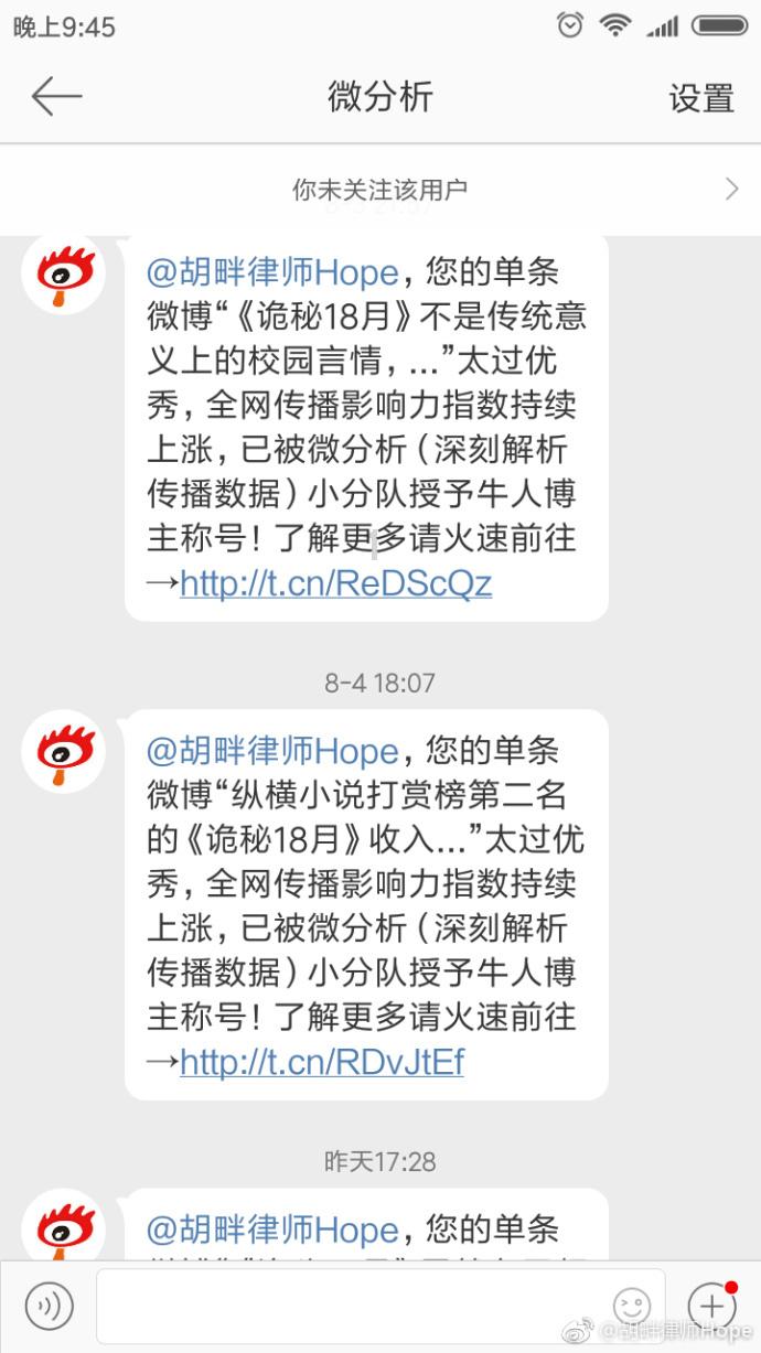 《如龙8无限财富》檀香山市测验考题答案