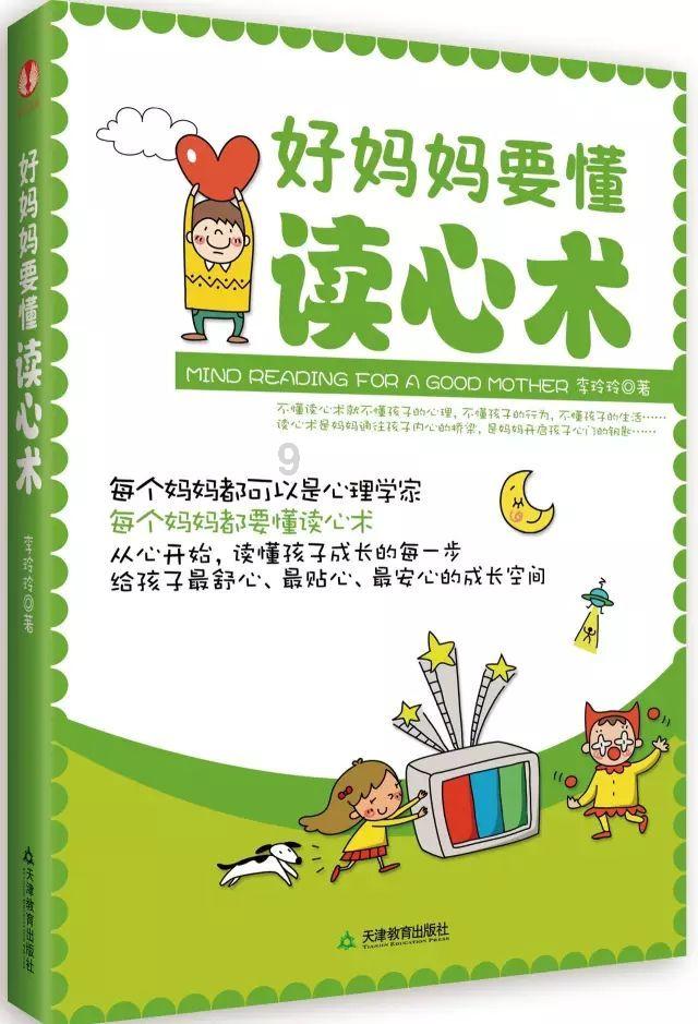 零：濡鸦之巫女