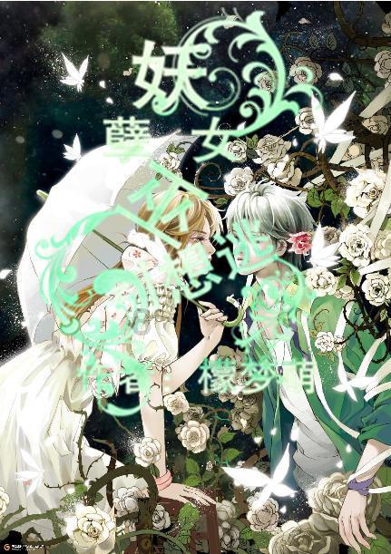 探索神秘小屋4