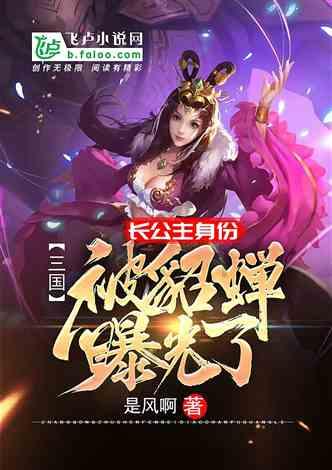 战锤：末世鼠疫2