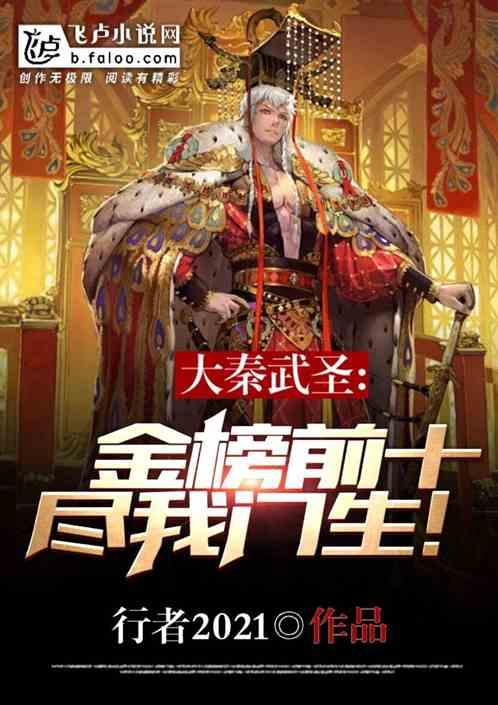 6亿欢乐颂移起来接龙，买福包可抽中2499元云笔记本电脑