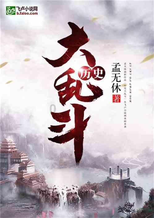 矮人国之战3无敌版