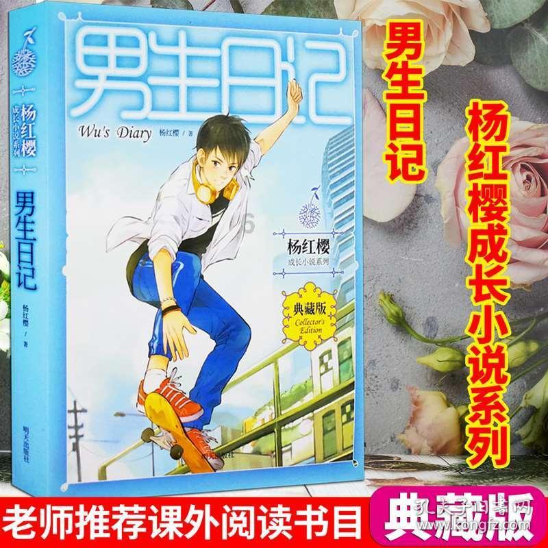 金币放置